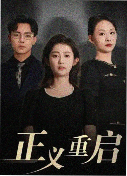 台湾老电影修复工作台新闻图